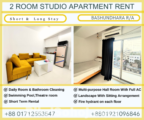 Two Room Furnished Apartment RENT In Bashundhara R/A